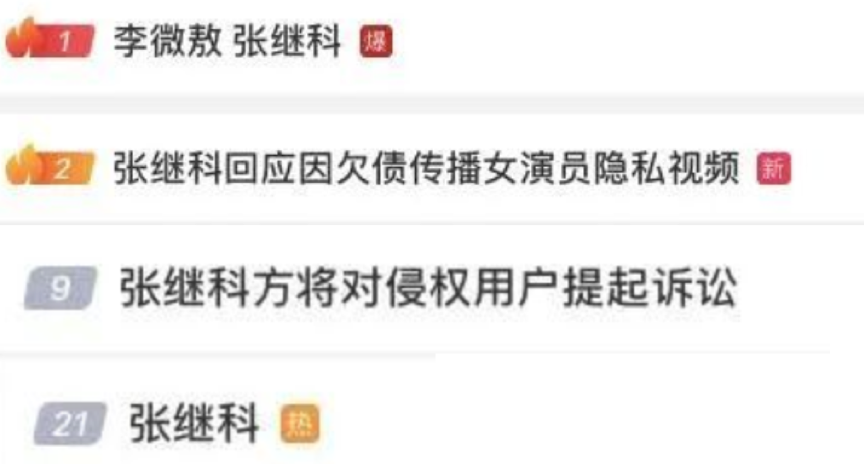 重庆海力律师事务所