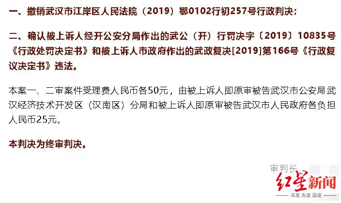重庆海力律师事务所