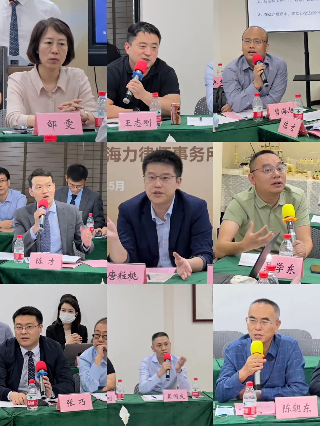重庆海力律师事务所