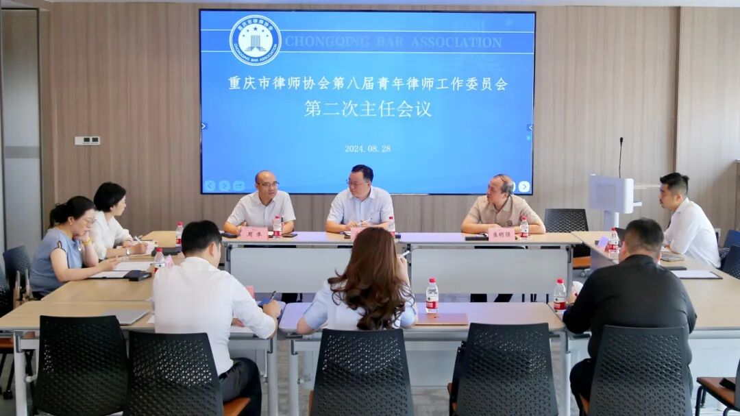 重庆海力律师事务所
