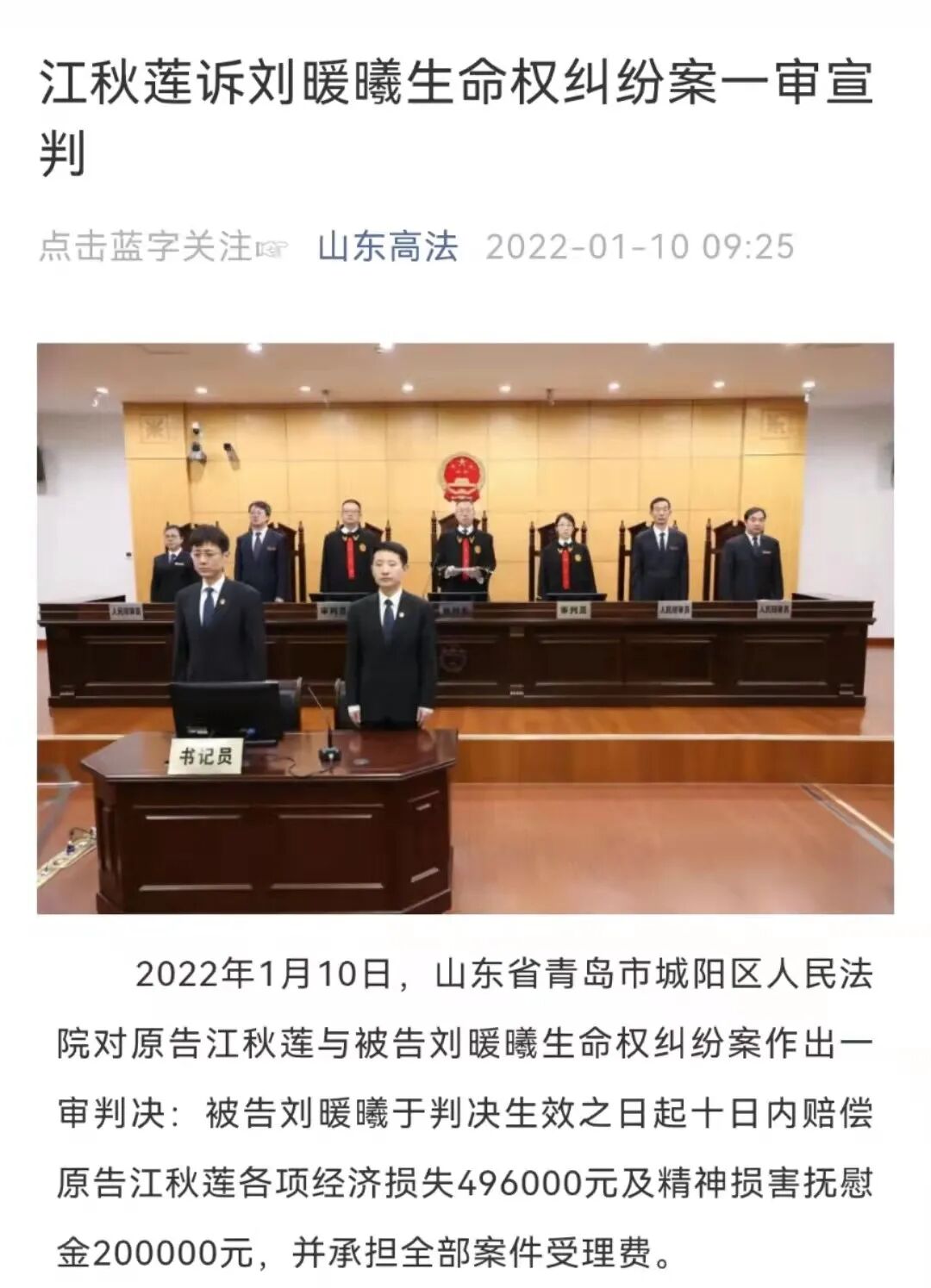 重庆海力律师事务所