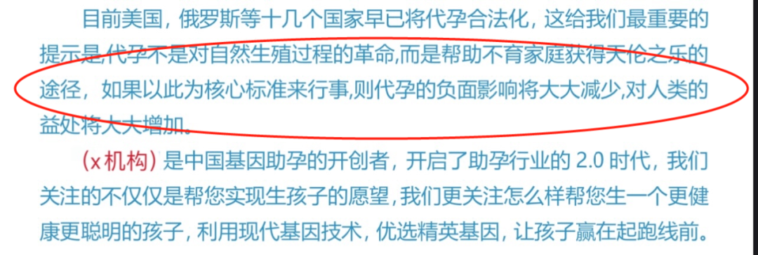 重庆海力律师事务所