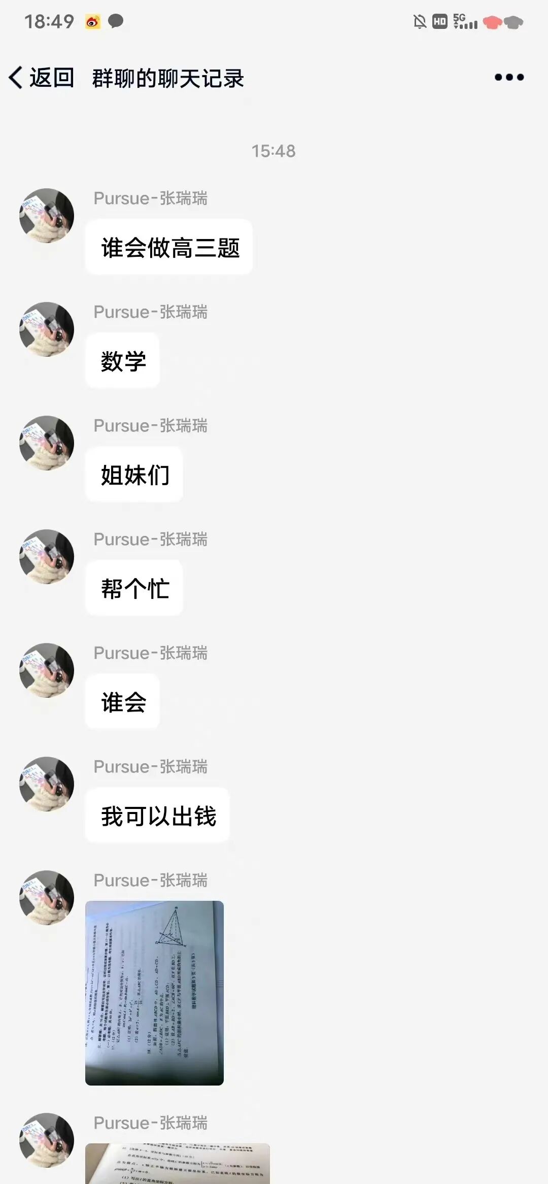 重庆海力律师事务所