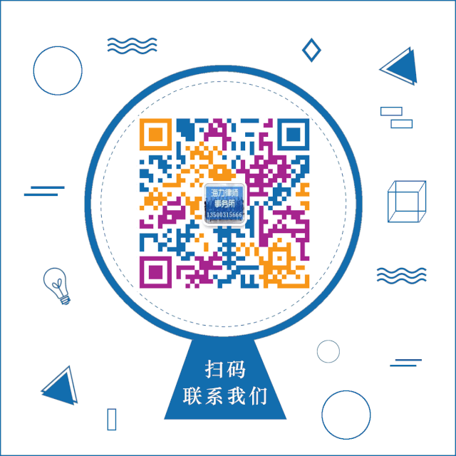重庆海力律师事务所