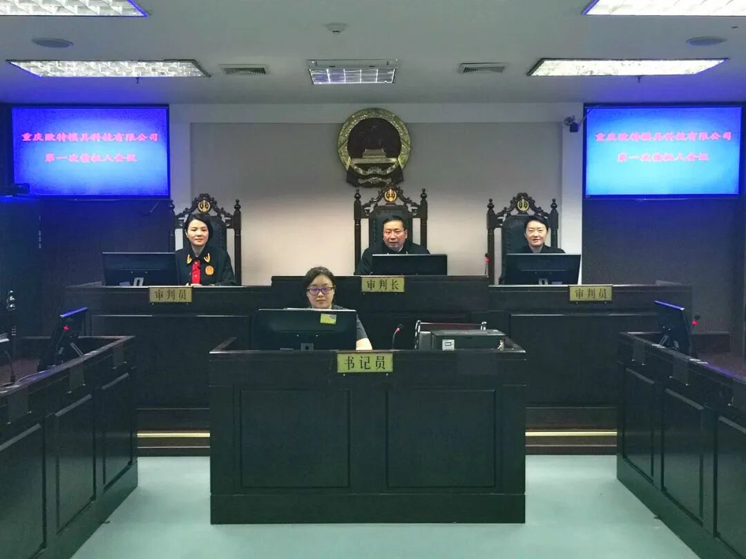 重庆海力律师事务所