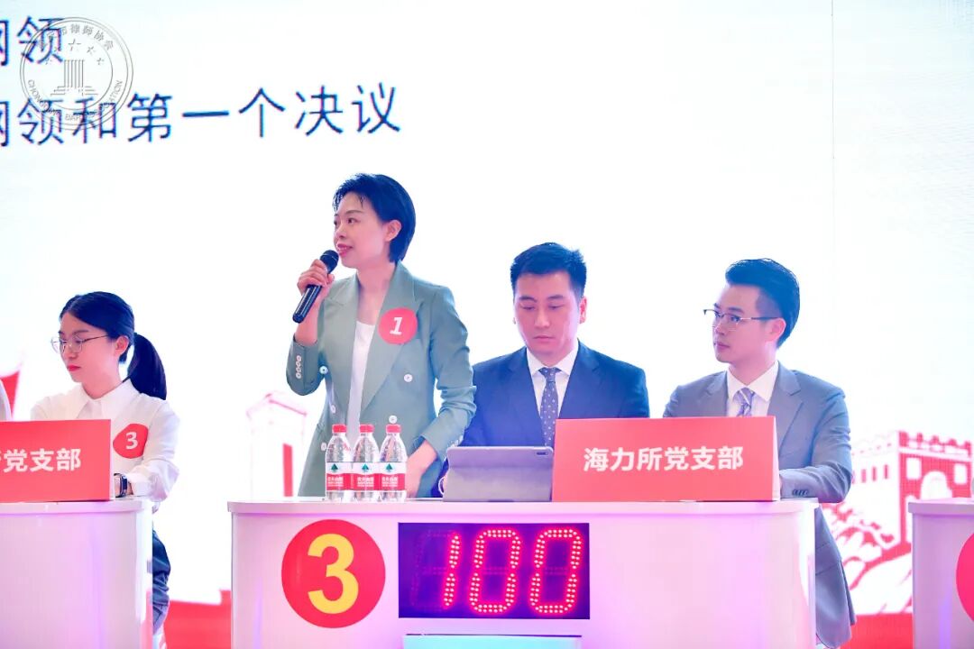 重庆海力律师事务所