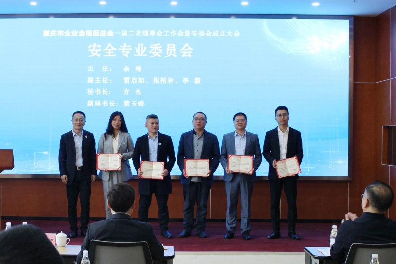 重庆海力律师事务所