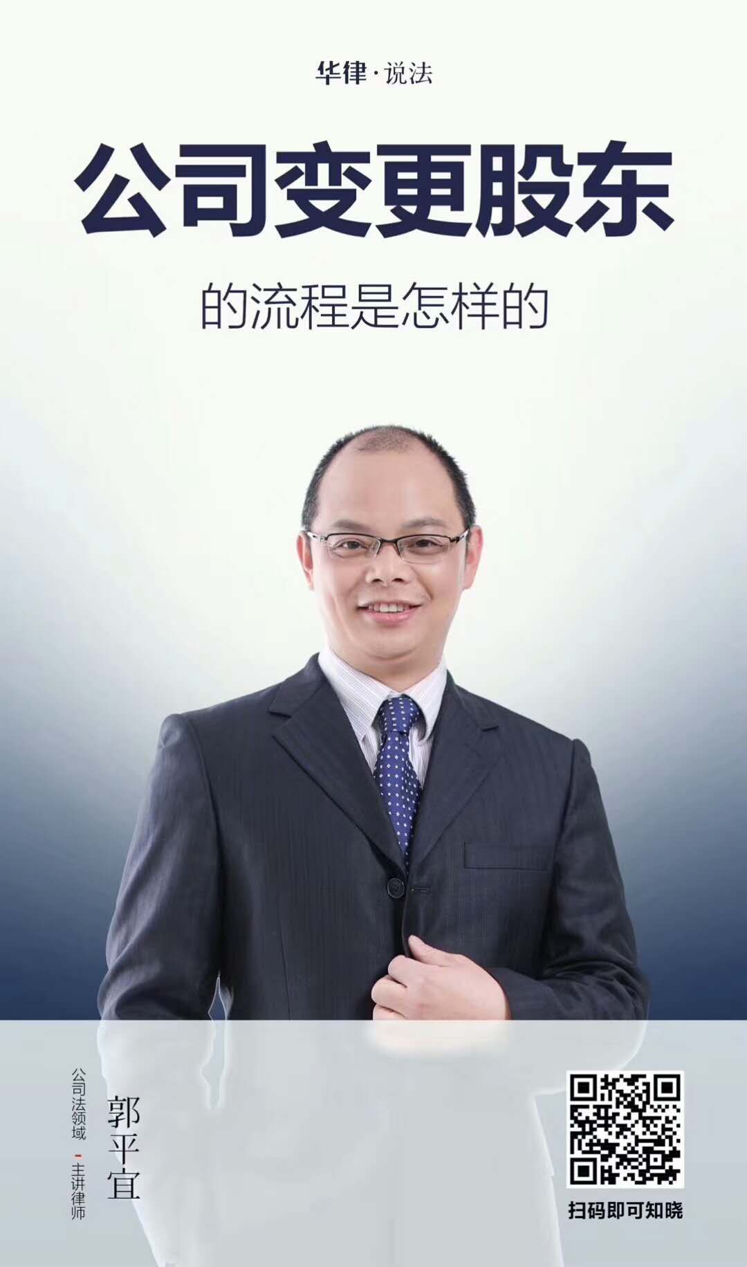 重庆海力律师事务所
