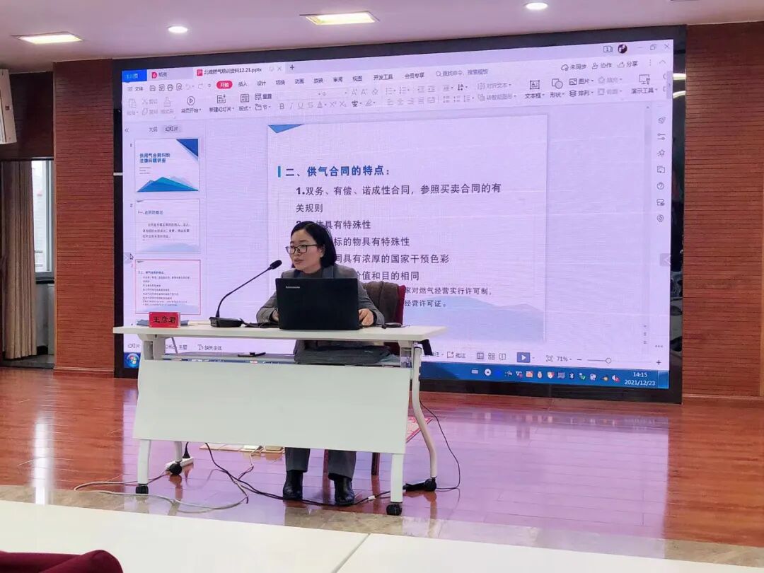 重庆海力律师事务所