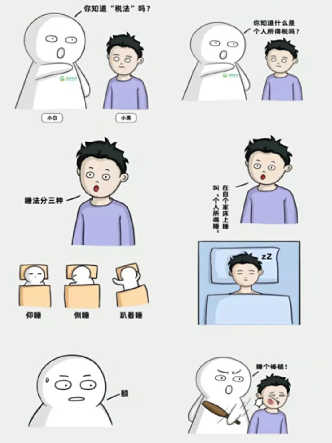 重庆海力律师事务所