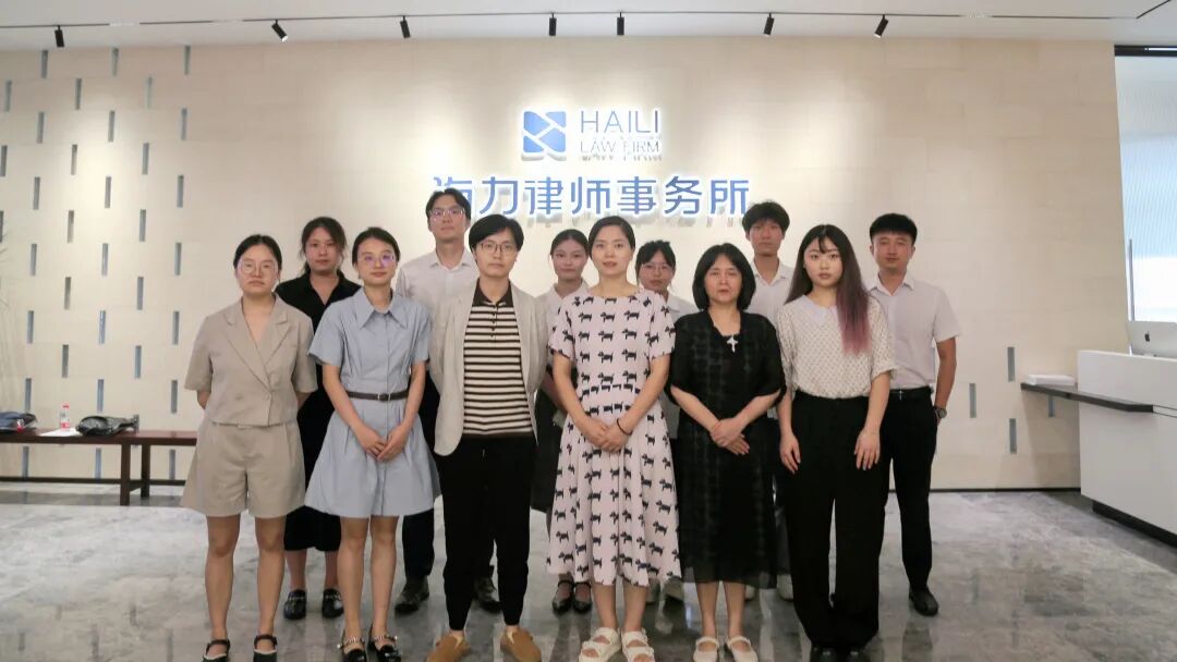 重庆海力律师事务所