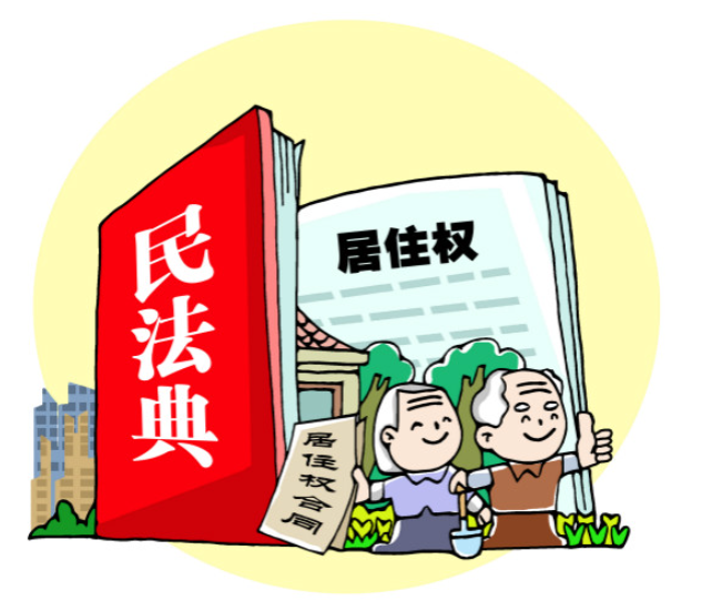 重庆海力律师事务所