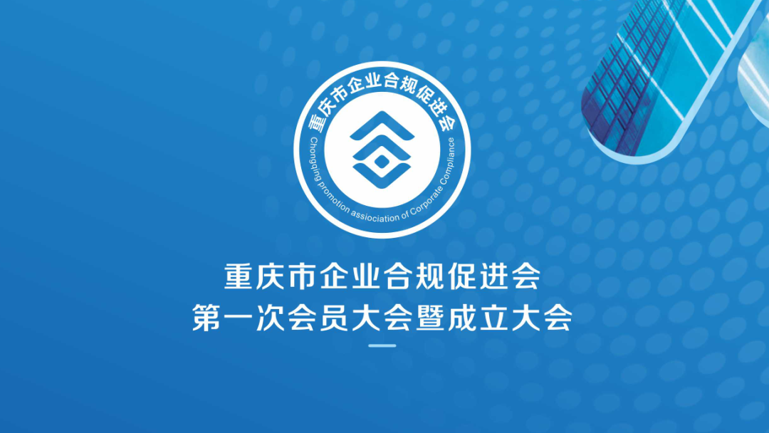 重庆海力律师事务所