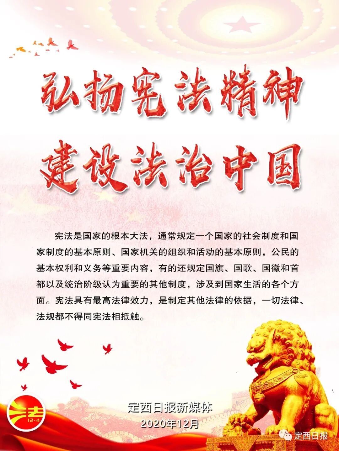 重庆海力律师事务所