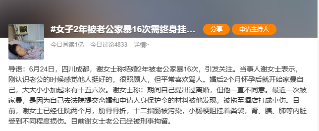 重庆海力律师事务所