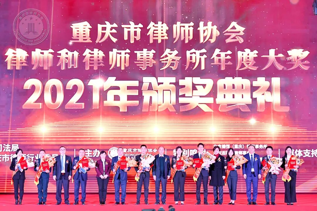 重庆海力律师事务所