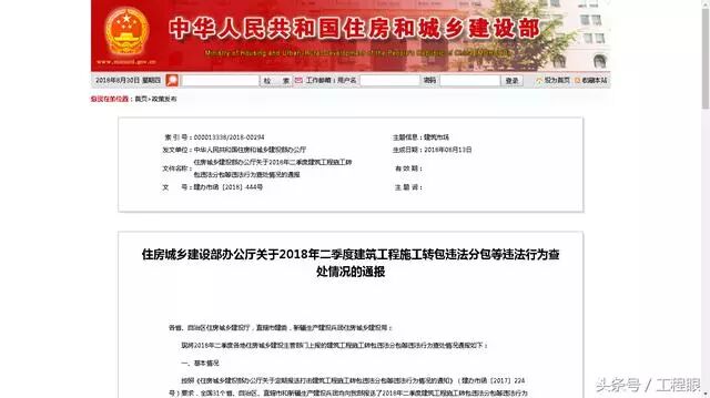重庆海力律师事务所