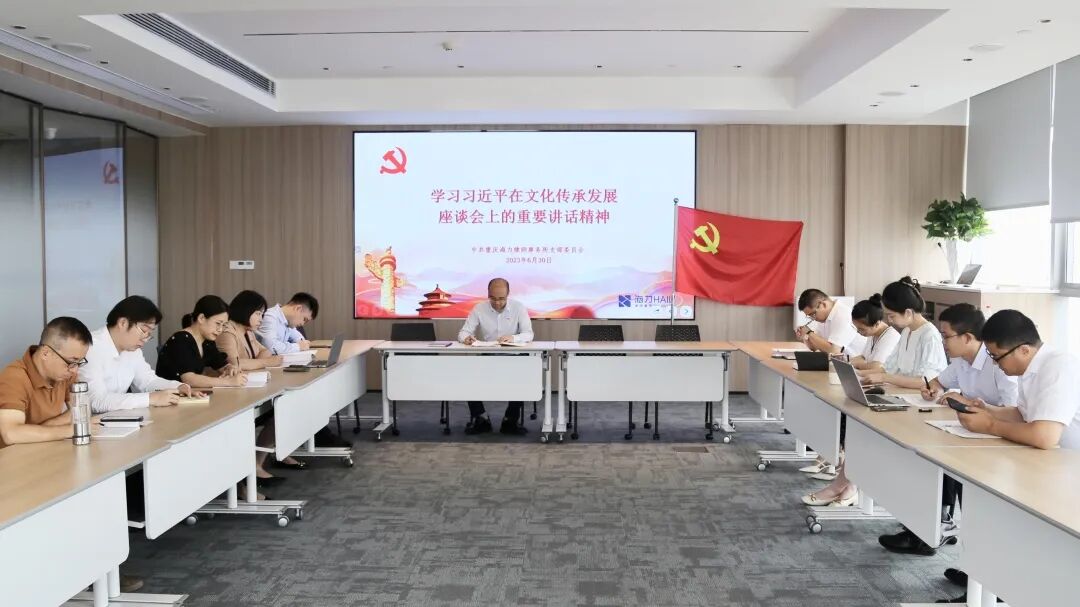 重庆海力律师事务所