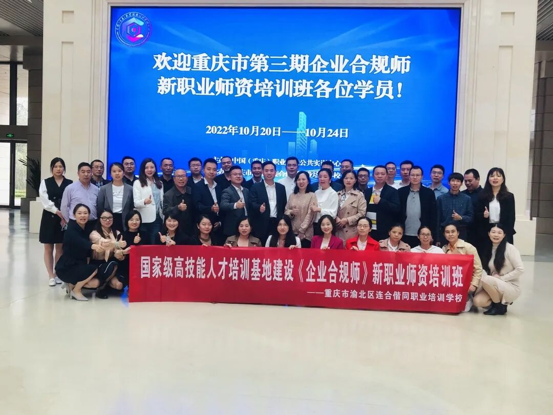 重庆海力律师事务所