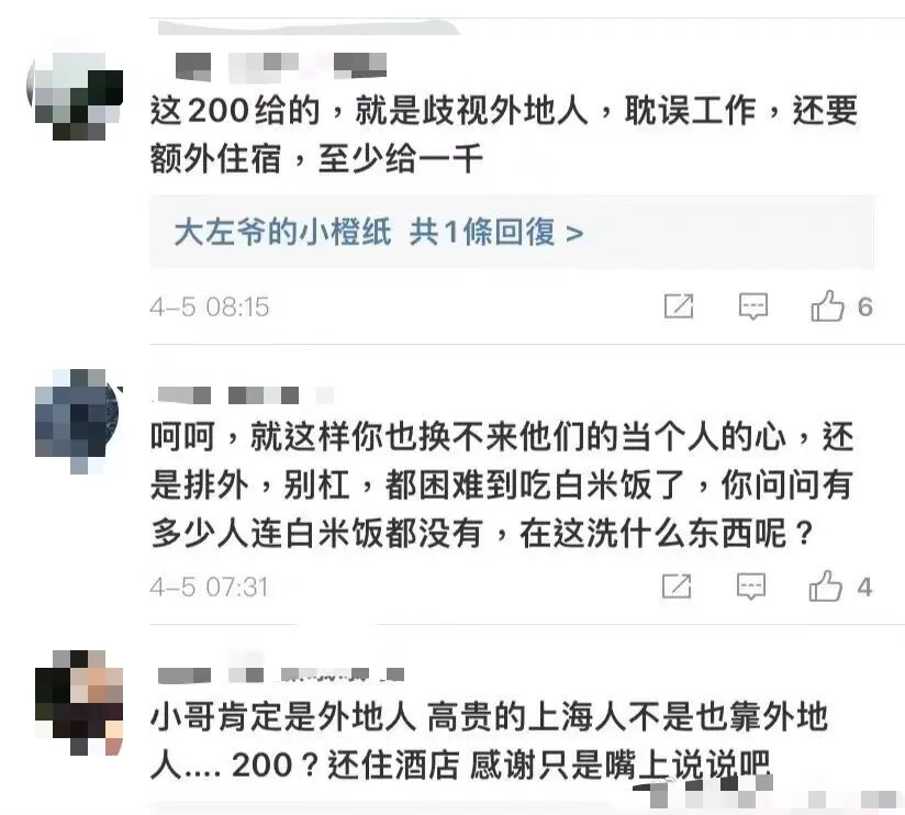 重庆海力律师事务所