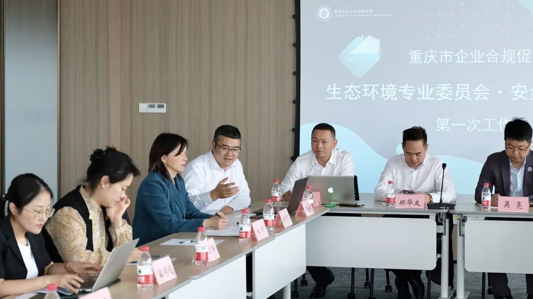 重庆海力律师事务所