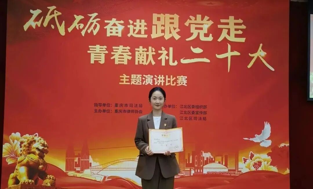 重庆海力律师事务所