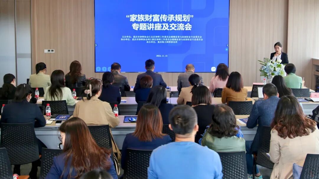 重庆海力律师事务所