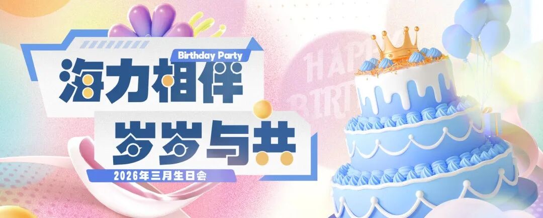 重庆海力律师事务所