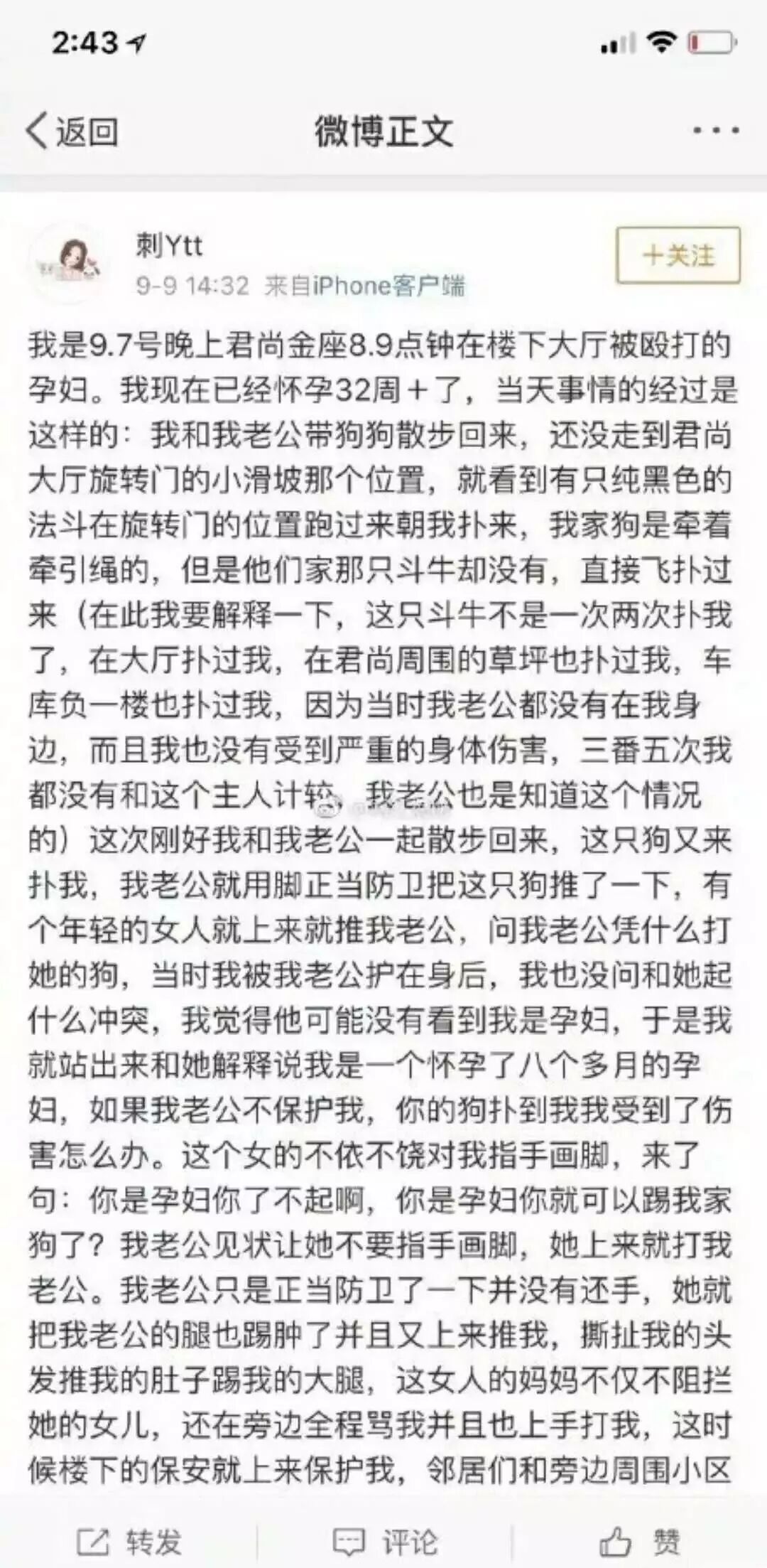 重庆海力律师事务所