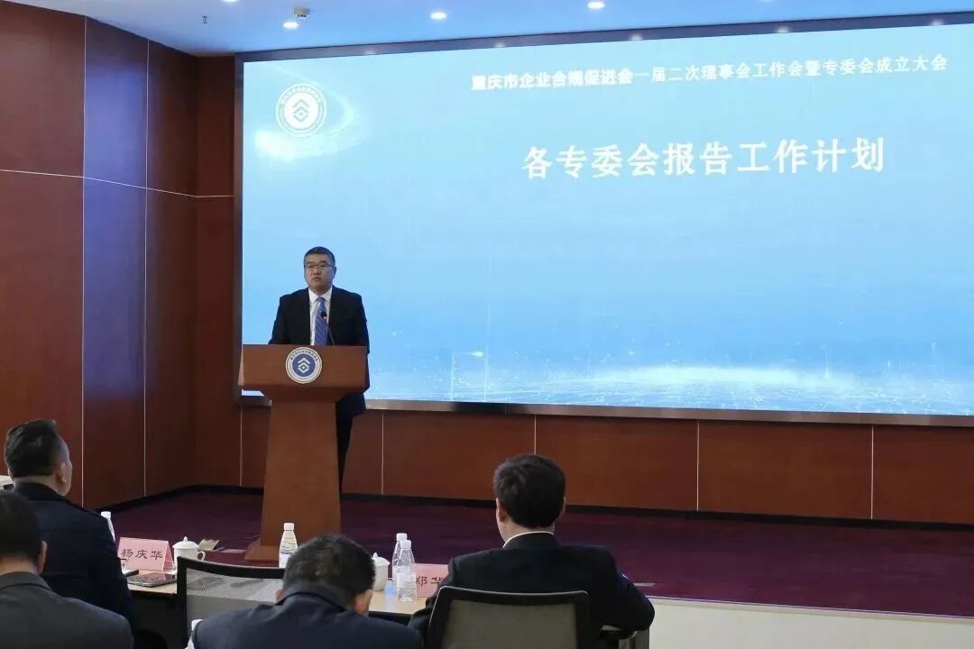 重庆海力律师事务所