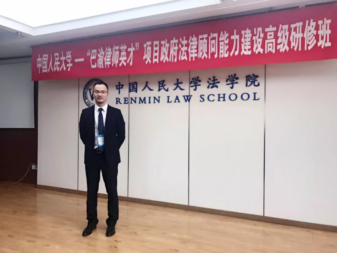 重庆海力律师事务所