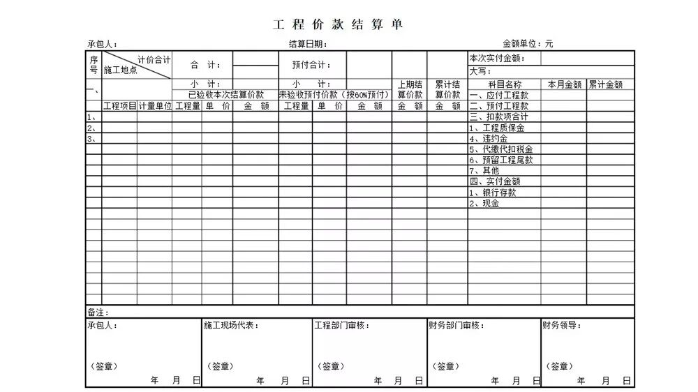 重庆海力律师事务所