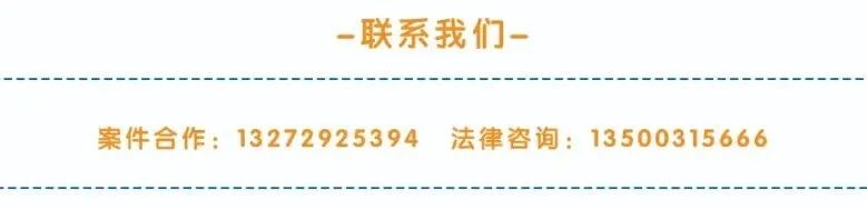 重庆海力律师事务所