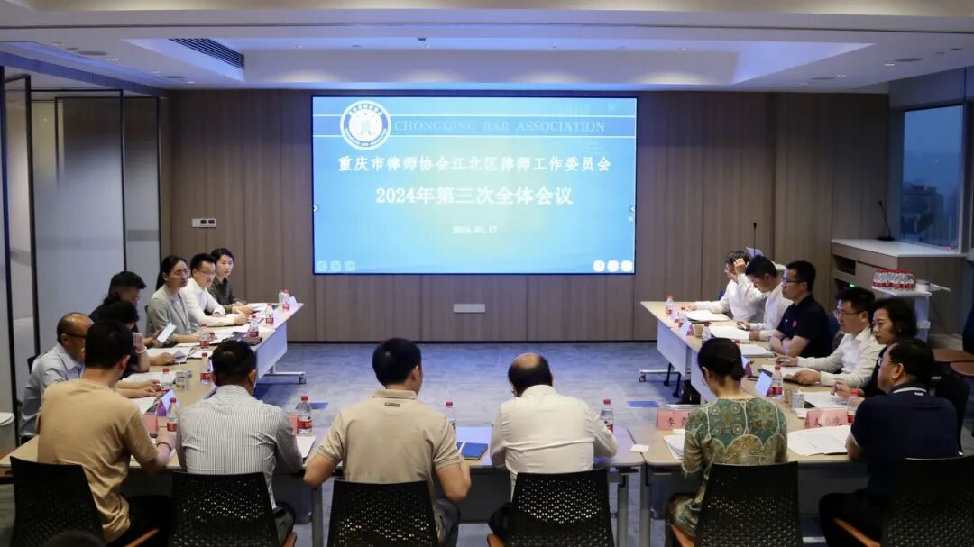 重庆海力律师事务所