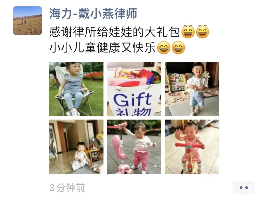 重庆海力律师事务所