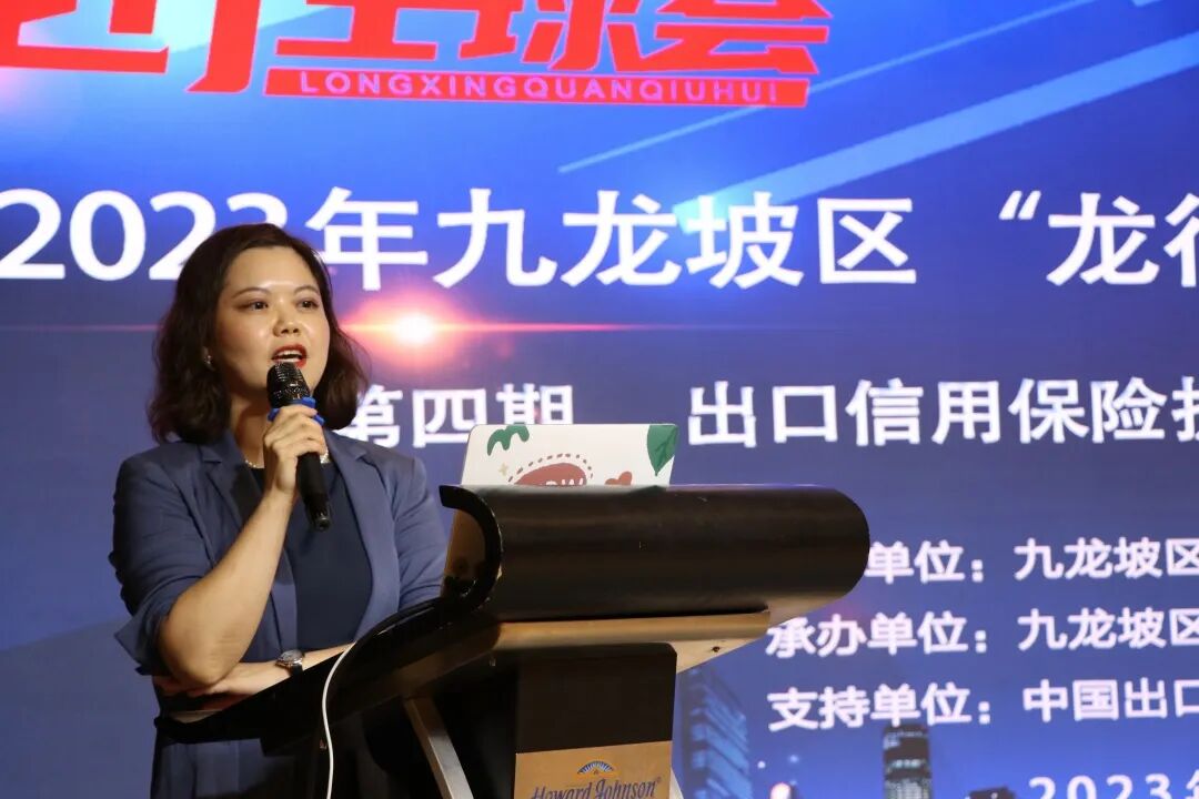 重庆海力律师事务所