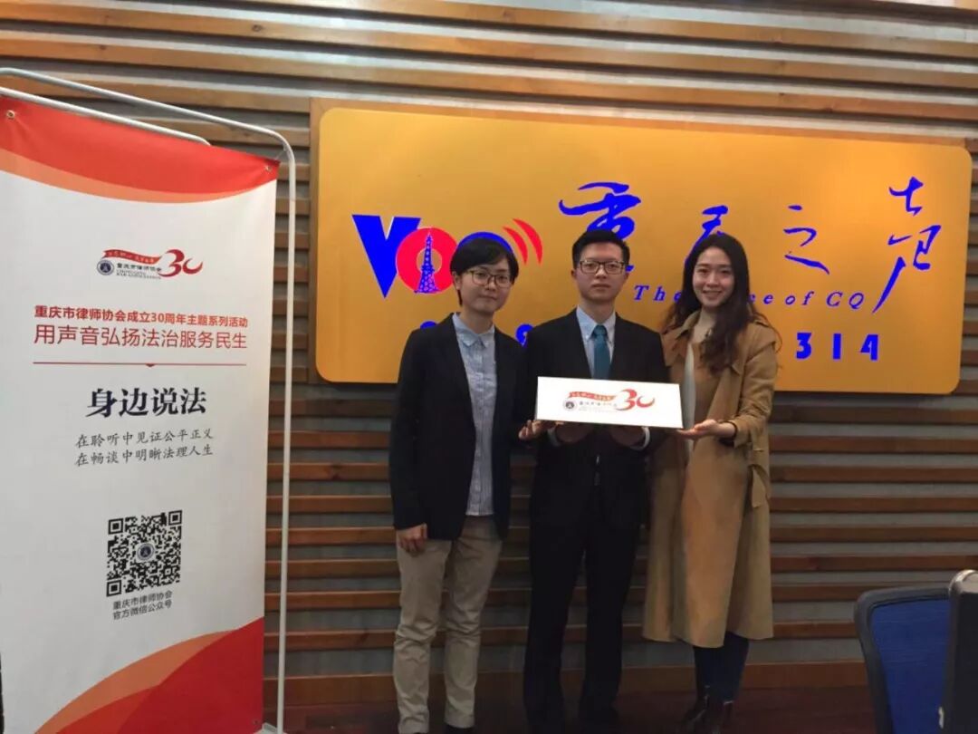 重庆海力律师事务所
