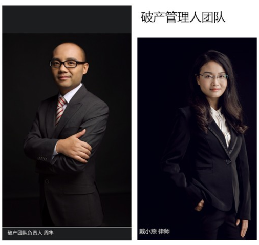 重庆海力律师事务所