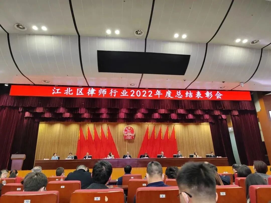重庆海力律师事务所