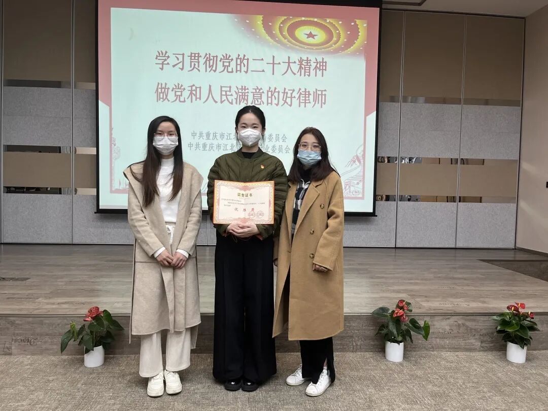 重庆海力律师事务所