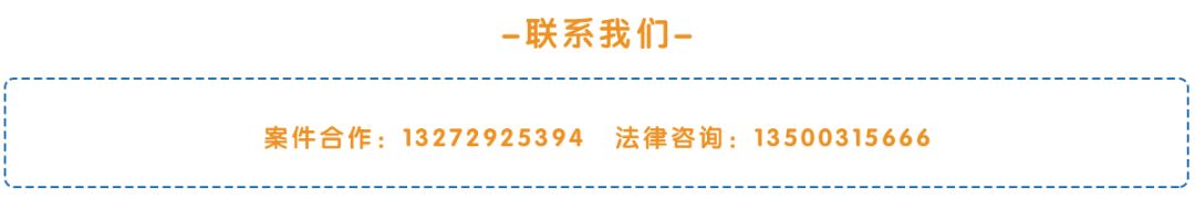 重庆海力律师事务所